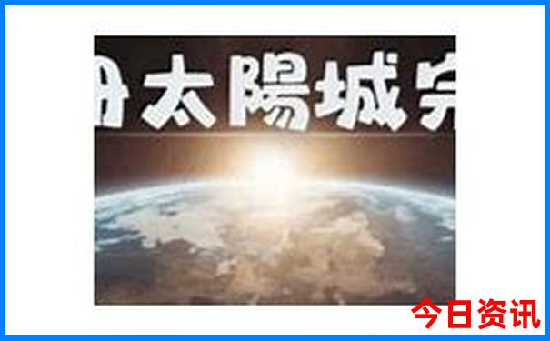 重庆必去十大景点